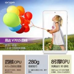 ONDA V701S 四核版 8GB Android4.2