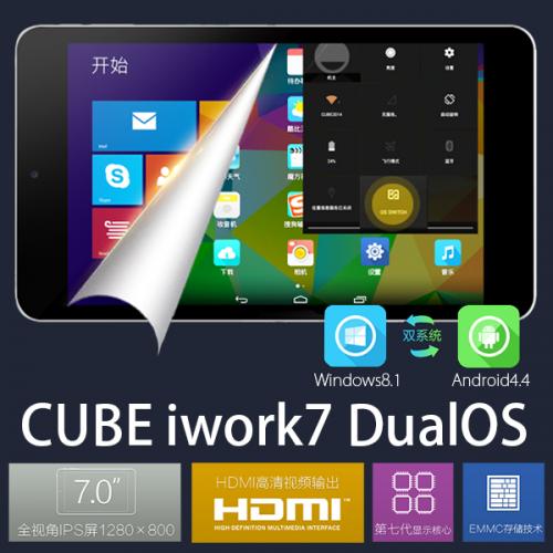 CUBE iwork7  DualOS intel Z3735F(クアッドコア) 32GB IPS液晶 BT搭載