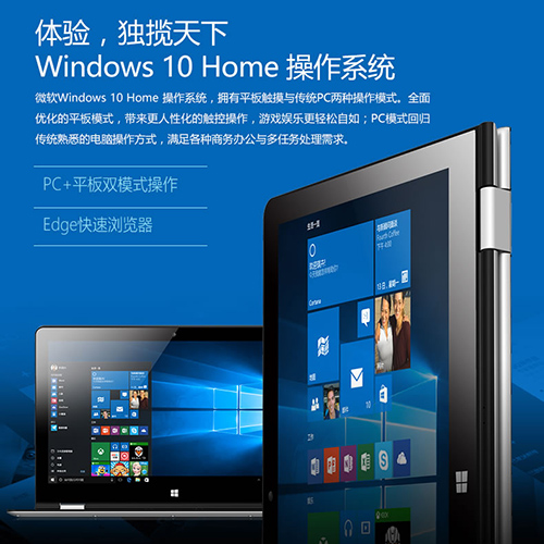 ONDA oBook11 Windows10 4G 64GB 11.6インチ BT搭載