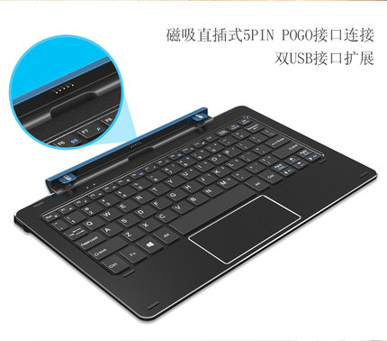 CUBE iwork10専用スタンドにもなる専用端子付きキーボード