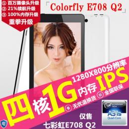 Colorfly E708 Q2 16GB RAM 1GB IPS液晶 Android4.2 訳あり (メーカー再生品・Root仕様)