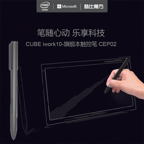 CUBE iwork10 Flagship専用スタイラスペン デジタイザー