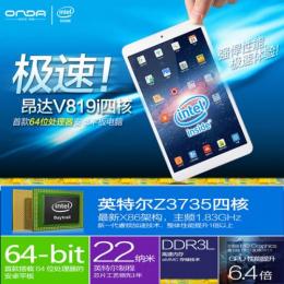 ONDA V819i intel 3735E(クアッドコア) IPS液晶 BT搭載 Android4.2