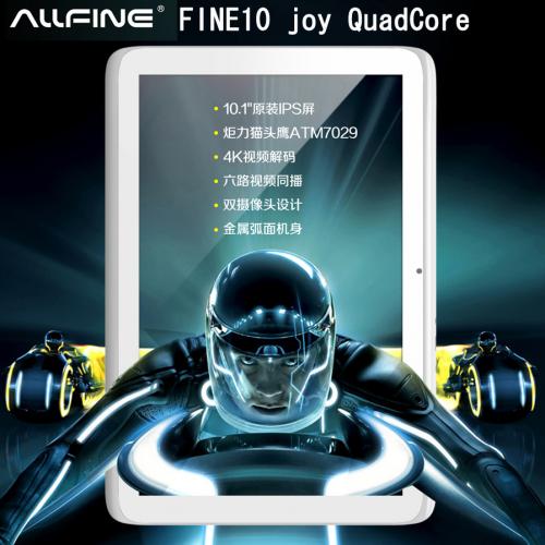ALLFINE FINE10 joy 四核 IPS液晶 Android4.1