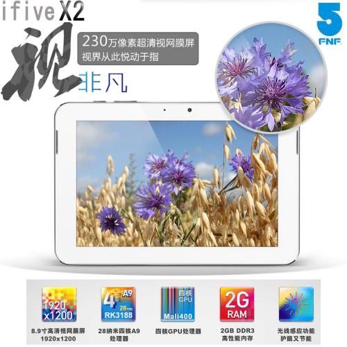 FNF ifive X2 IPS液晶 16GB  RAM2GB Android4.1★期間限定値下げ★