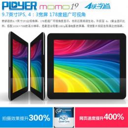 Ployer MOMO19四核 16GB RAM2GB Android4.1