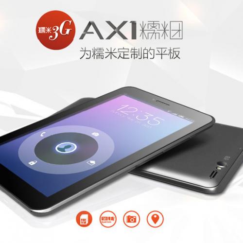 Ainol Novo7 AX1 3G BT GPS搭載 Android4.2 8GB