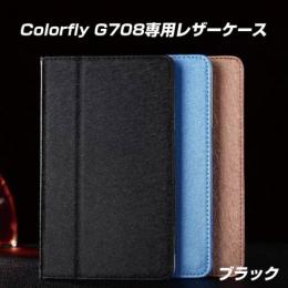 Colorfly G708専用スタンドレザーケース ブラック