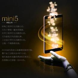 AOSON mini5 7.9インチ Retina(2048x1536) 8コア 3G GPS BT Android4.4