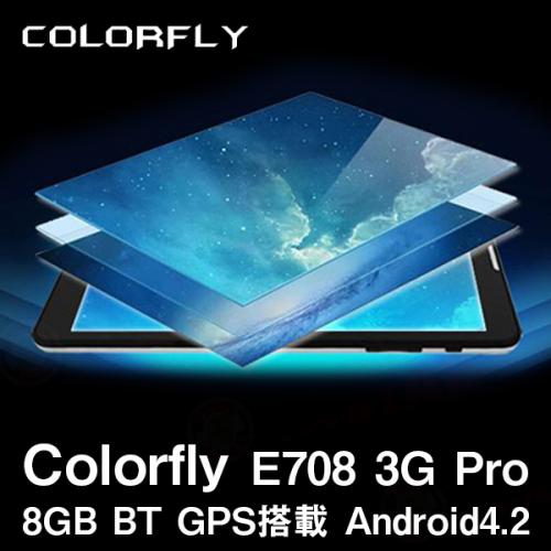 Colorfly E708 3G Pro 8GB BT GPS搭載 Android4.4