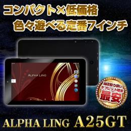 ALPHA LING A25GT IPS液晶 1GBRAM Android6.0