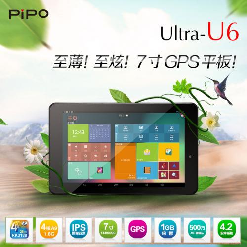 PIPO U6 IPS液晶 16GB BT GPS搭載 Android4.2