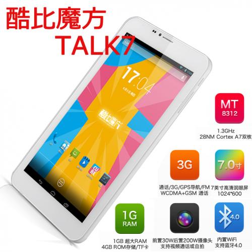 CUBE Talk7 U51GT 3G BT GPS搭載 Android4.2 ★期間限定値下げ★
