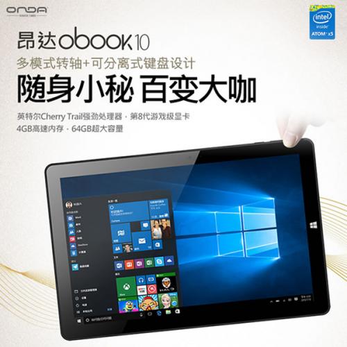 ONDA oBook10 Windows10 4GB 64GB 10.1インチ BT搭載