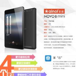 Ainol NOVO8 mini Android 4.2 ブラック