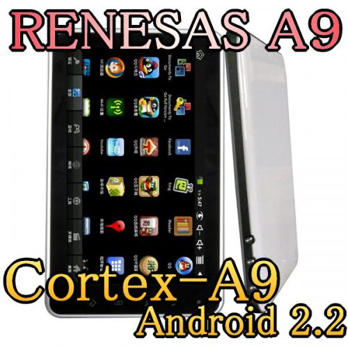 Renesas A9 N71A white CPU 1GHz