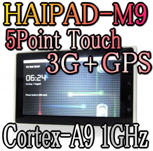 Haipad M9X withGPS+3G 5Point+Remote Silver(新シェル)