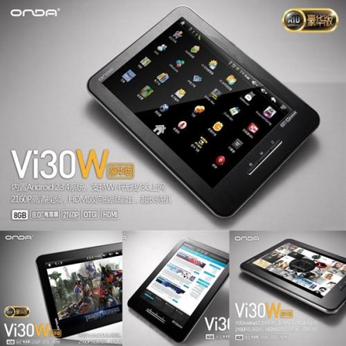 ONDA Vi30W 8GB 豪華版