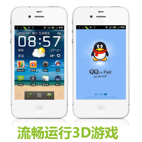 GooAppleV5/W-CDMA(3G) White 予約受付中