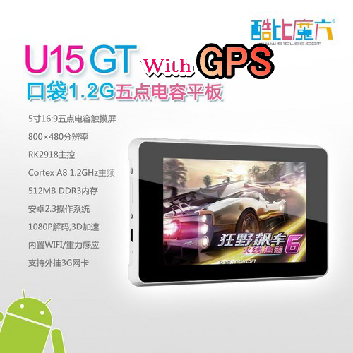 CUBE U15GT2 With GPS