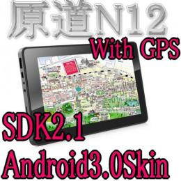 原道N12 withGPS SDK2.1 Android3.0skin