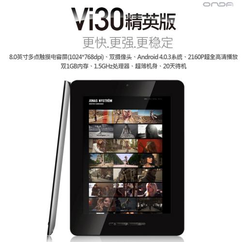 Vi30精英版 Android 4.0