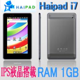 Haipad i7 IPS液晶 Android4.0 RAM 1GB