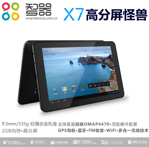 SmartQ X7 IPS液晶 Android4.2 2GB RAM 16GB