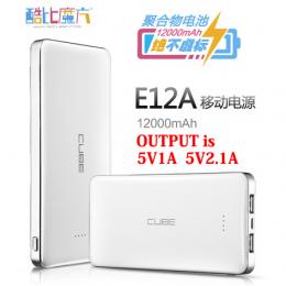 CUBE E12A 2台同時充電可能モバイルバッテリー 12000mAh