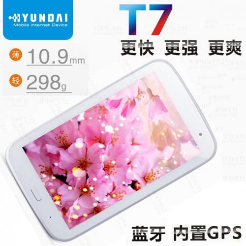 HYUNDAI T7 IPS液晶 8GB Android4.2