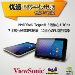 ViewSonic N710 8GB IPS液晶 BT,GPS搭載 Android4.1 ホワイト