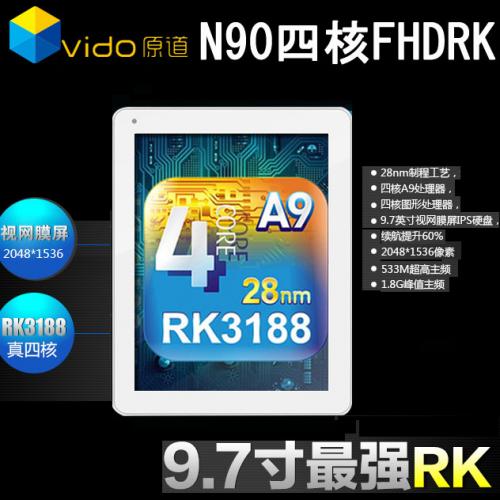 原道N90四核FHDRK Retina 16GB  RAM2GB Android4.1