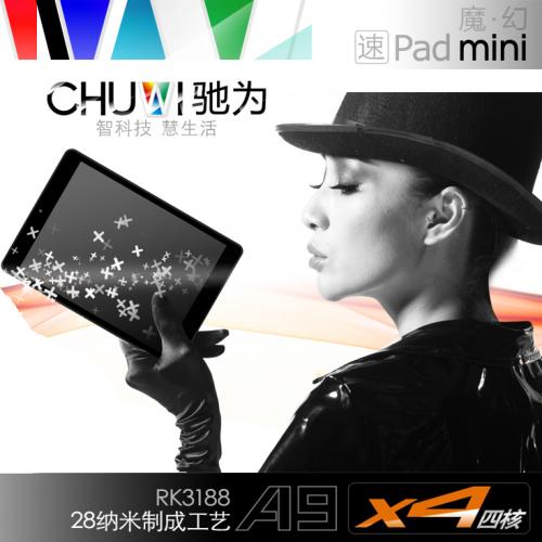 CHUWI 速Pad mini V88四核 RAM2GB IPS液晶 Android4.2