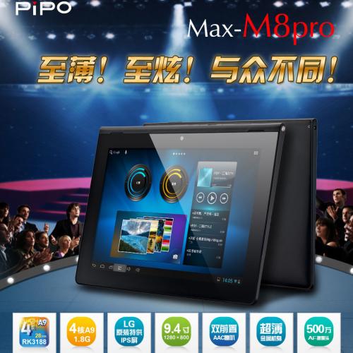 PIPO M8pro 16GB RAM2GB IPS液晶 Android4.1