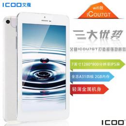 ICOO ICOU7GT 16GB RAM2GB IPS液晶 Android4.1