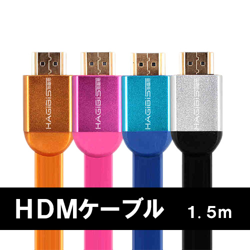 HIGH SPEED HDMIケーブル　v1.4a!24金メッキ　フラットHDMI 3D対応　フラットHDMIケーブル 1.5m ピンク
