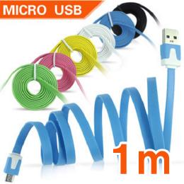 USB変換ケーブル USB→microUSB 1m
