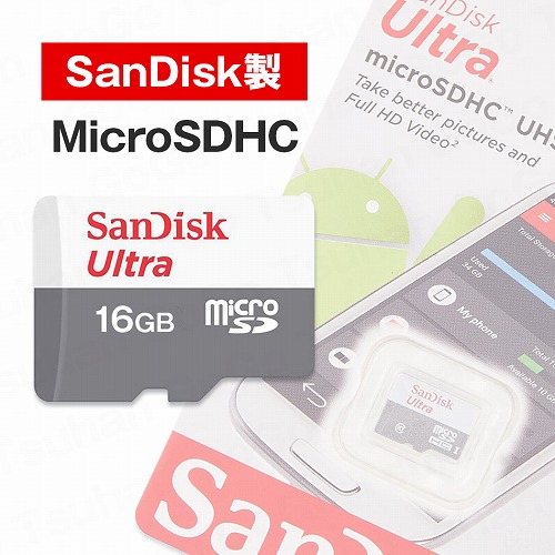 SanDisk サンディスク MicroSDHC 16GB  UHS-I 30MB/s