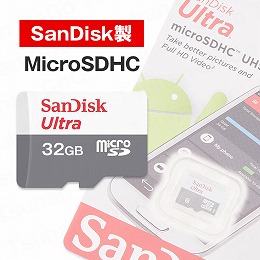 SanDisk サンディスク MicroSDHC 32GB Class4