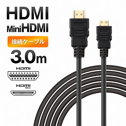 MiniHDMI - HDMI ケーブル 3m