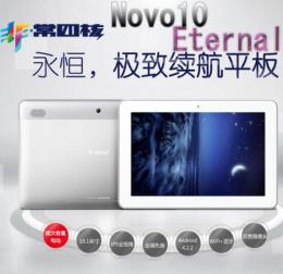 Ainol NOVO10 Eternal RAM2G BT搭載 IPS液晶 16GB Android4.2 ブラック 訳あり