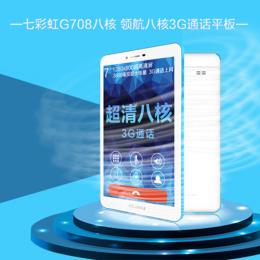 Colorfly G708 オクタコアコア(1.4GHz) 3G GPS BT IPS液晶搭載 Android4.4 訳あり(3G通信不可・Root仕様)