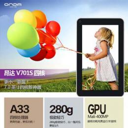 ONDA V701S 四核 8GB Android4.2