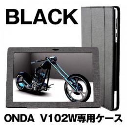 ONDA V101W/V102W専用高品質レザーカバーケース ブラック