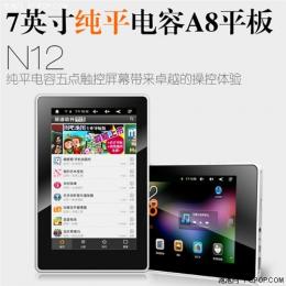 原道N12 SDK2.0 Android3.0skin 静電式5ポイントマルチタッチ