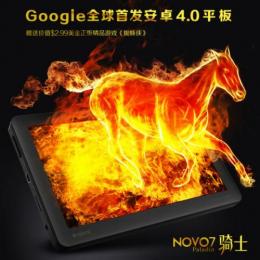 Ainol Novo7 Paladin Black 修理品