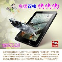 Ainol NOVO7 ELF2 Android4.0 ホワイト 修理品　起動不安定