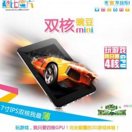 CUBE U30GT MINI 双核豌豆 IPS液晶 16GB Android4.0 修理品(液晶に問題あり)