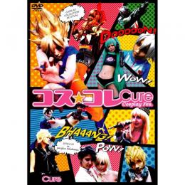 コス☆コレ ~Cure Cosplay Festival~
