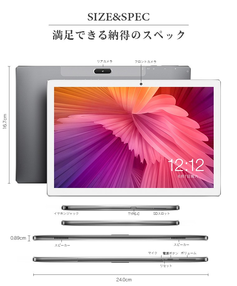 TECLAST M30 セット